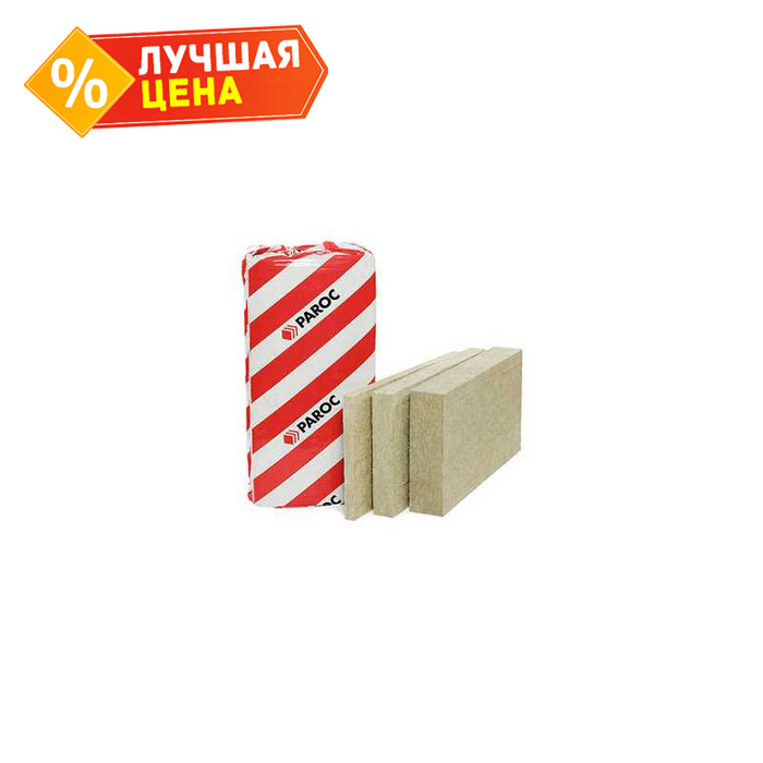 Плита Paroc WAS 120 100х600х1200